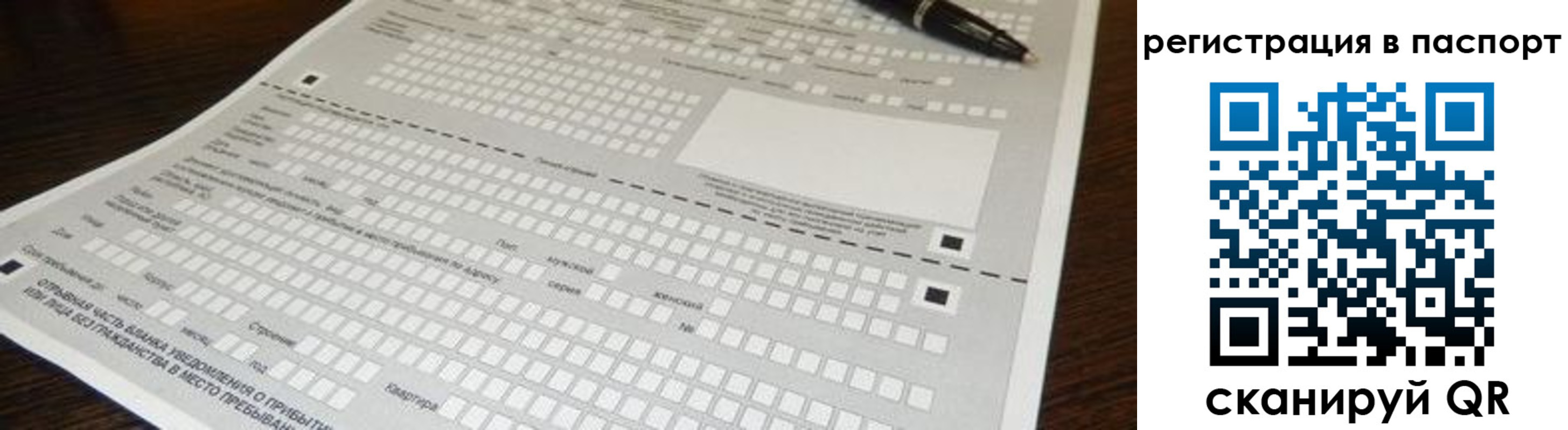 где прописаться в Воткинске