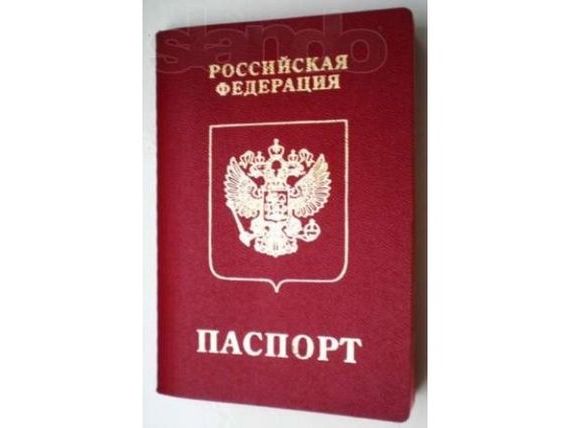 прописка в Воткинске